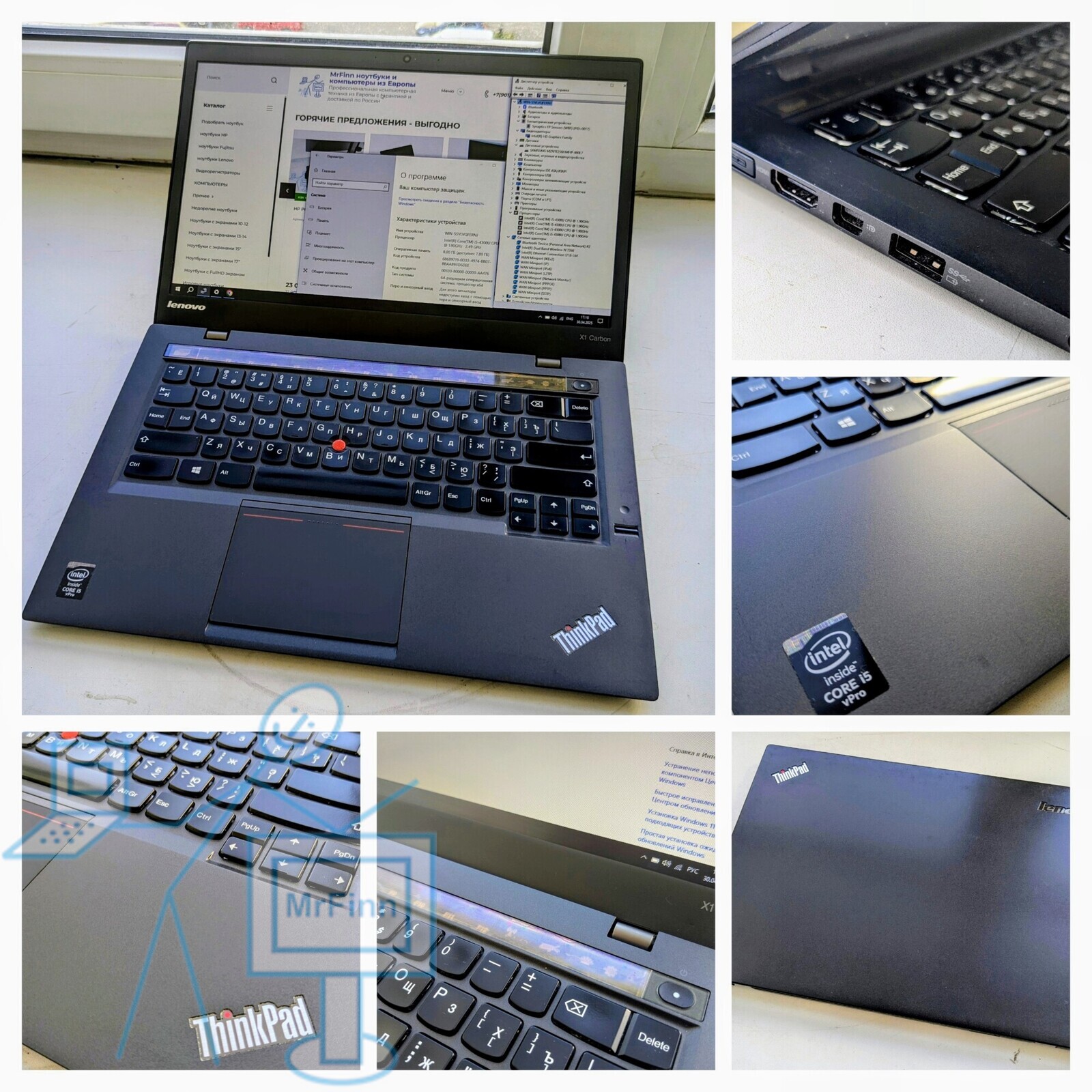 Lenovo ThinkPad X1 Carbon Gen 2